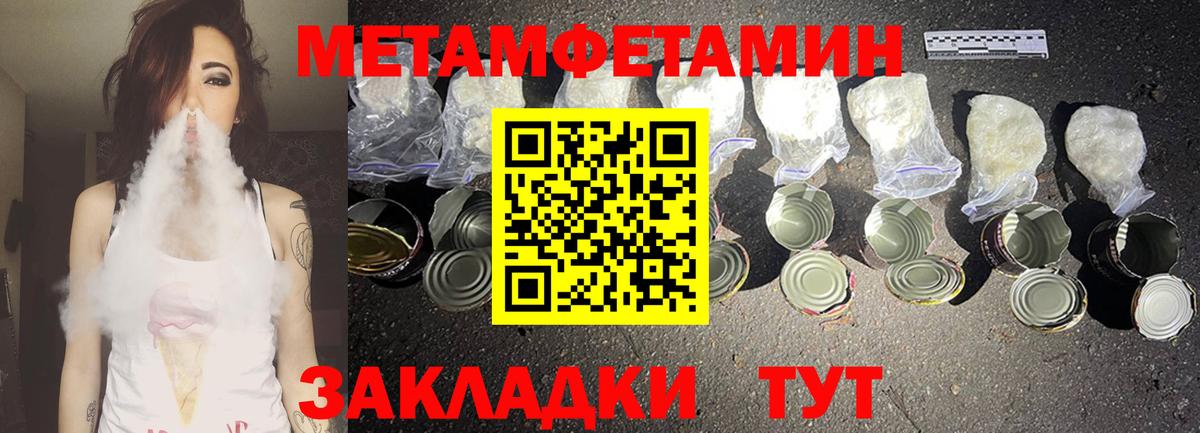 АМФ 97% Менделеевск