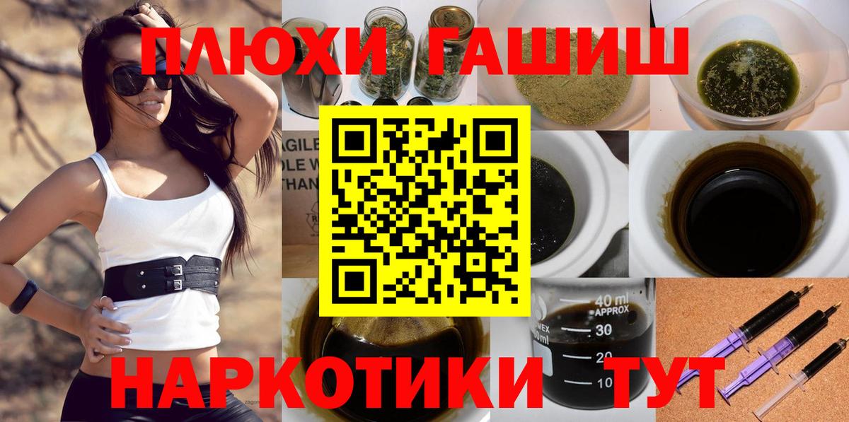 Гашиш Premium  Вход с VPN  ГАШИШ AMNESIA HAZE  Менделеевск 
