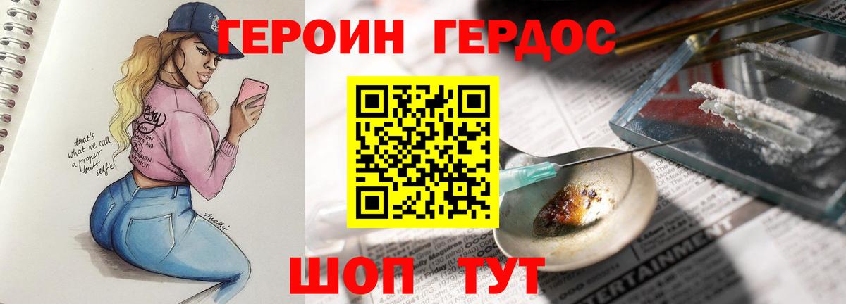Канабис  ГАШ  Вход с VPN  МЕТ  Меф МЯУ МЯУ   Codein  Менделеевск  АМФЕТАМИН кристаллы 