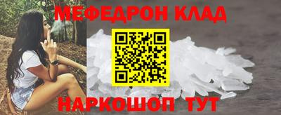 прущий лед Гусев