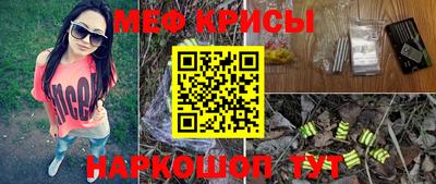 mdpv Гусиноозёрск