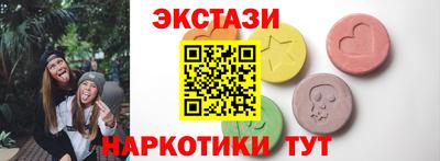 прущий лед Гусев