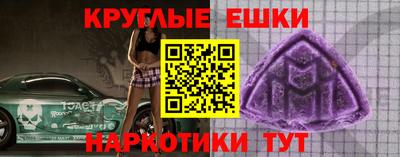 MDMA Гусь-Хрустальный