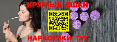 MDMA Гусь-Хрустальный