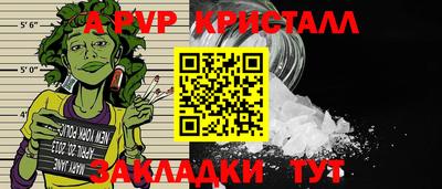 прущий лед Гусев