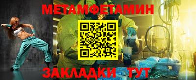 прущий лед Гусев