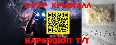MDMA Гусь-Хрустальный