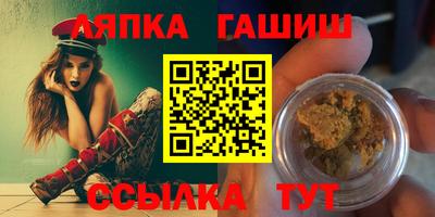 прущий лед Гусев