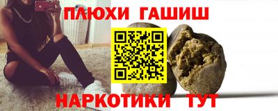 каннабис Севастополь