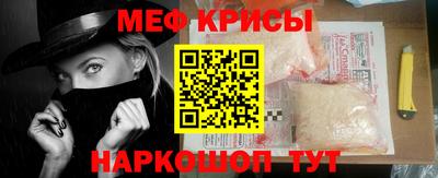 mdpv Гусиноозёрск