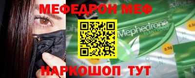 mdpv Гусиноозёрск