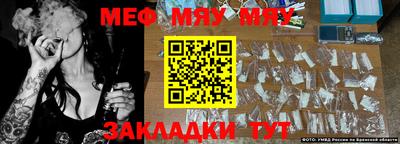 mdpv Гусиноозёрск
