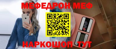 прущий лед Гусев