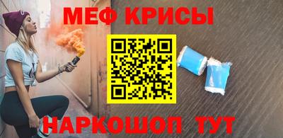 прущий лед Гусев