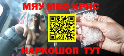 mdpv Гусиноозёрск