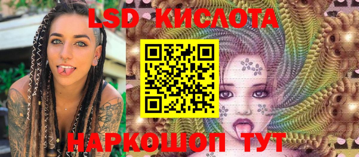 Марки N-bome 1,8мг  Марки N-bome 1,8мг  Менделеевск  Вход с VPN 