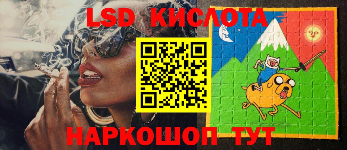 Марки 25I-NBOMe 1500мкг Менделеевск
