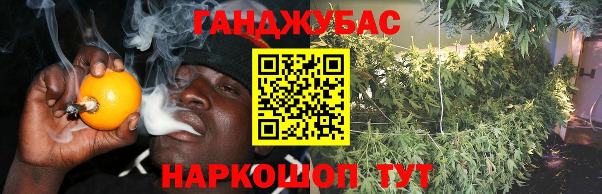 Бошки марихуана White Widow  Бошки Шишки AK-47  Шишки марихуана сатива  Вход с VPN  Менделеевск 
